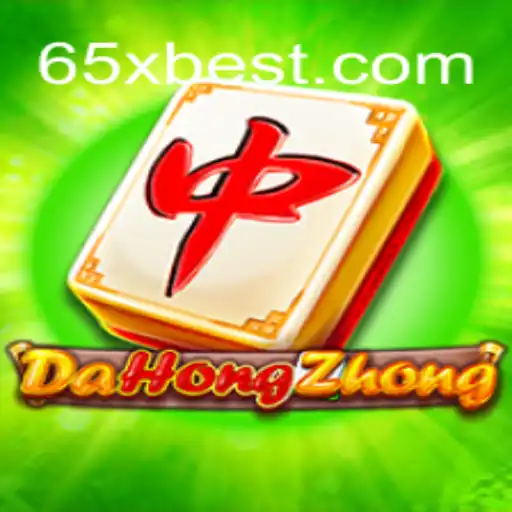 Explorando o Fascinante Jogo DaHongZhong e o Impacto da Plataforma 65x.com